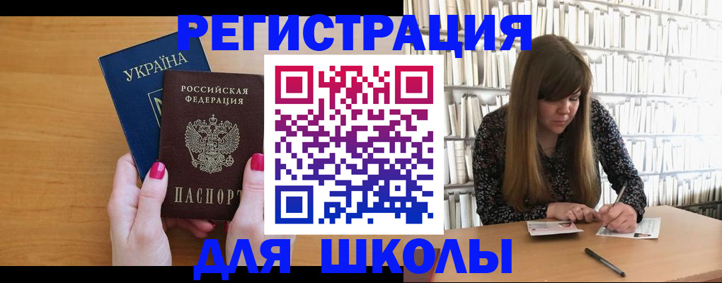 где прописаться в Глазове