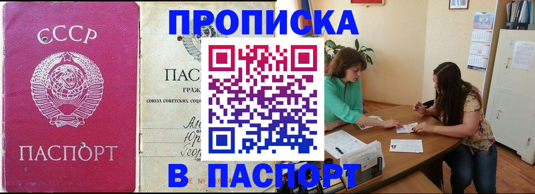 регистрация для дет. сада в Глазове